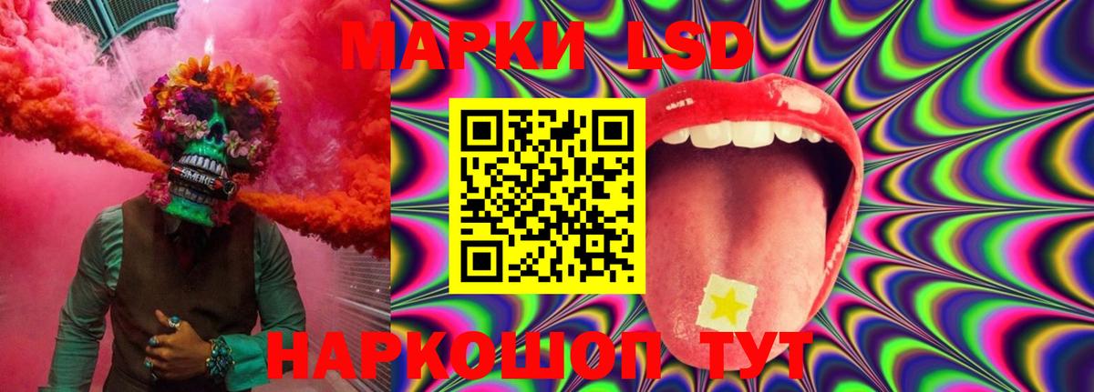 Лсд 25 экстази ecstasy  Лсд 25 экстази ecstasy  Кизилюрт  Вход с VPN 
