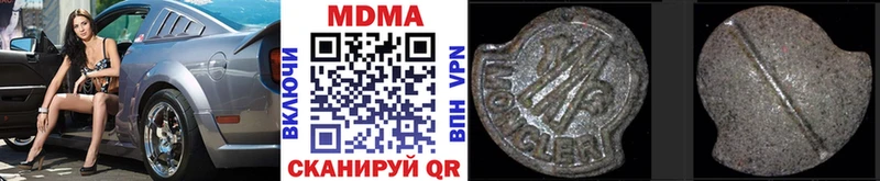 МДМА crystal  купить   Кизилюрт 