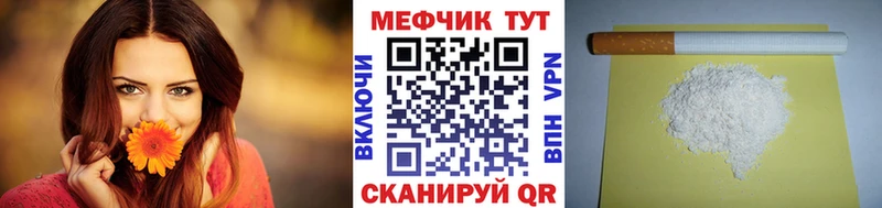 МЕФ мука  Кизилюрт 