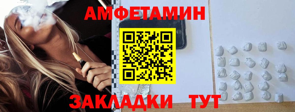 МЕТАМФЕТАМИН мет  Вход с VPN  МЕТАМФЕТАМИН мет  Кизилюрт 