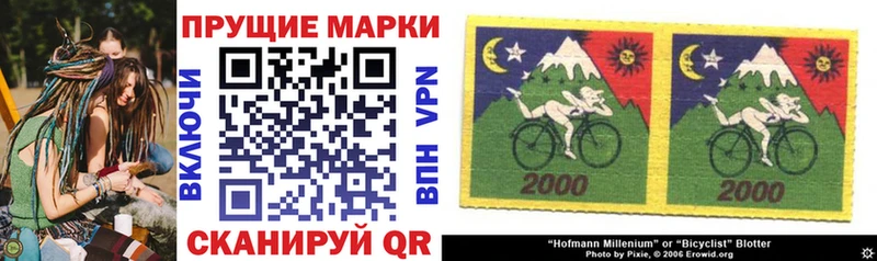 blacksprut маркетплейс  Кизилюрт  Наркотические марки 1,8мг 