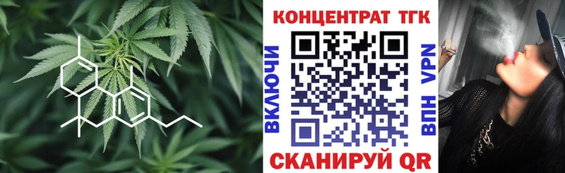 Дистиллят ТГК Wax  Кизилюрт 