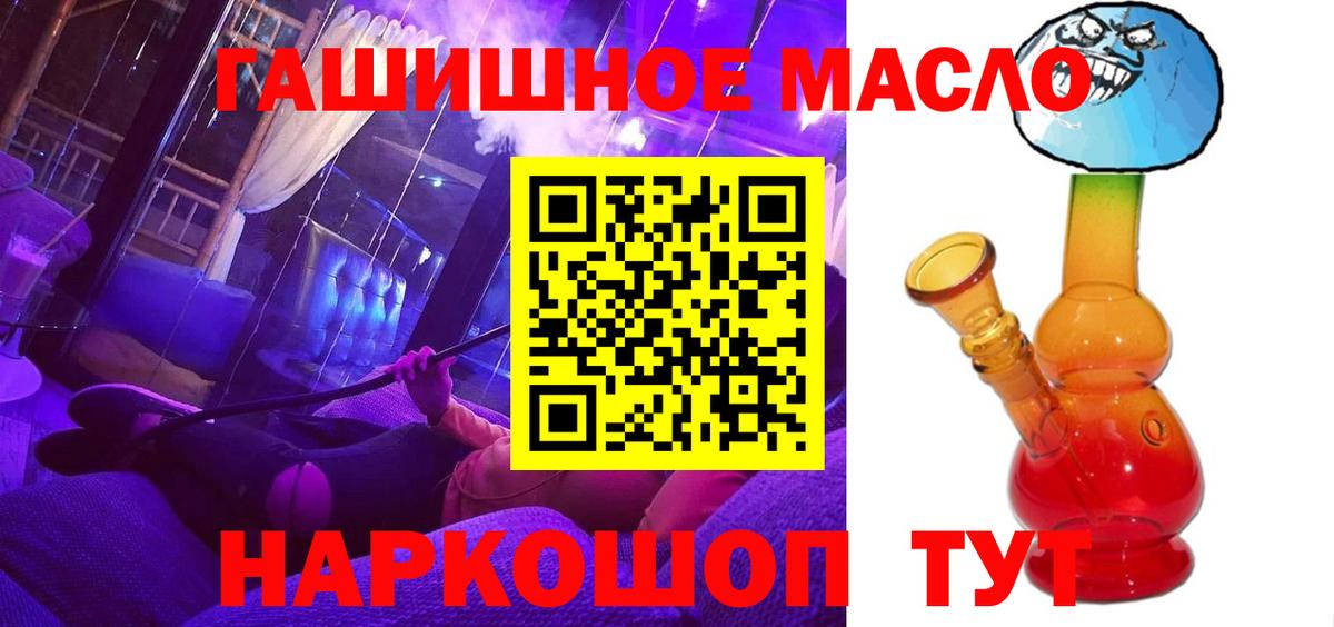 Дистиллят ТГК жижа Кизилюрт