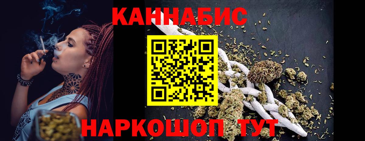 Кизилюрт  Канабис SATIVA & INDICA  Бошки марихуана White Widow  Вход с VPN 